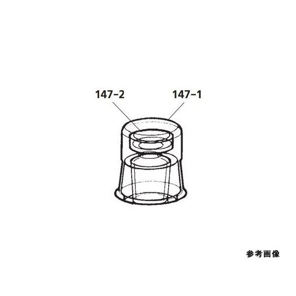 桐山製作所 GSK用内ブタ GSK-147-2 1個 64-1075-81（直送品）