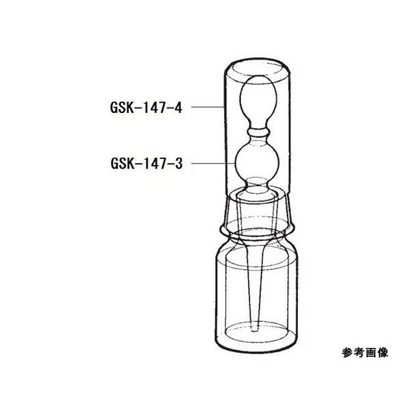 桐山製作所 滴下スポイト GSK-147-3 1個 64-1075-84（直送品）