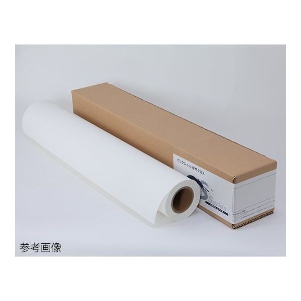 セーレン 彩dex500 ポンジクロス 1067mm HS021A/500-1067 1本 64-1108-40（直送品）