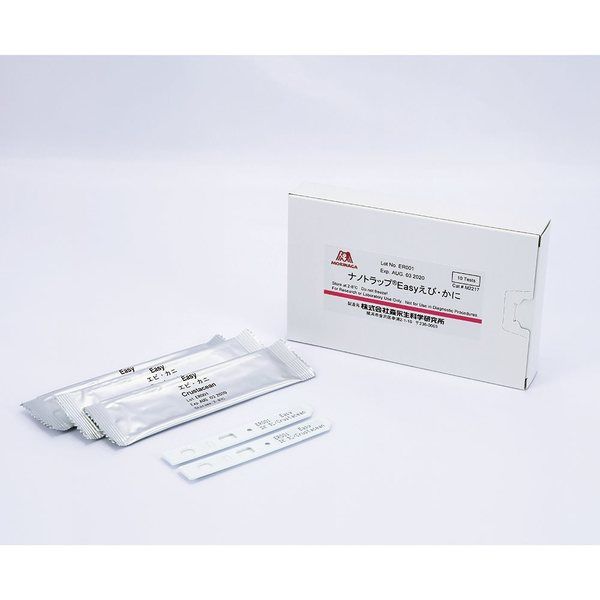 森永生科学研究所 ナノトラップ(R)Easyえび・かに(アレルゲン検出キット)1セット(10本入) M2217 1セット（直送品）