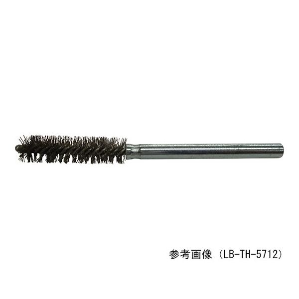 リニア・ビズ ネジリブラシ ステンレス LB-TH-5713 1本 64-3259-37（直送品）