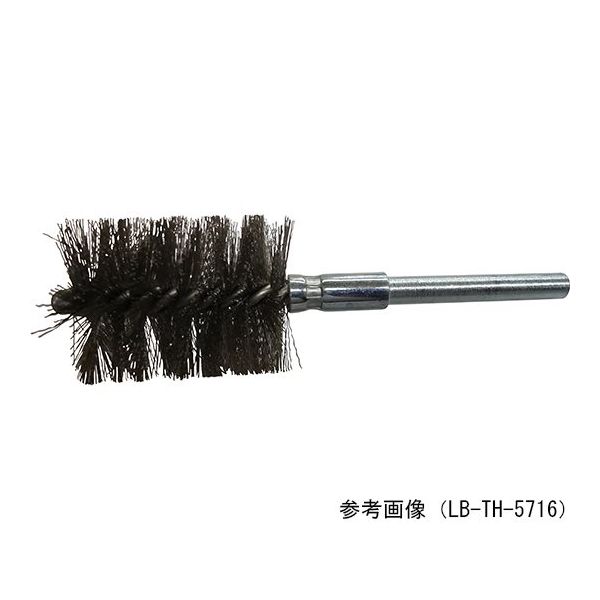 リニア・ビズ ネジリブラシ ステンレス LB-TH-5716 1本 64-3259-40（直送品）