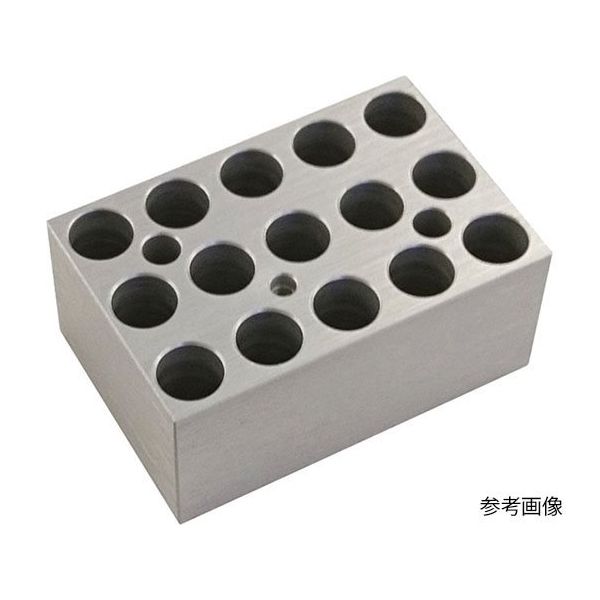 ニチリョー 2.0mLマイクロチューブ用ブロック ・15本架 00-NDB-B020CS 1個 64-3187-70（直送品）
