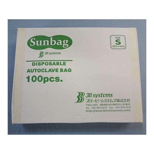 スリービーシステムズ オートクレーブ廃棄用バッグ サンバッグ S SB002 1パック(1000枚) 64-3246-34（直送品）