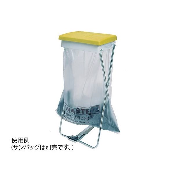 スリービーシステムズ サンバッグ用スタンド(L用) SB006 1式(2台) 64-3246-38（直送品）