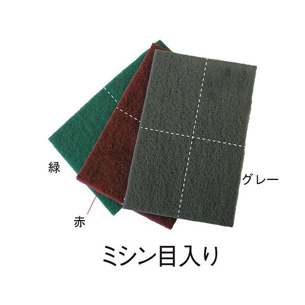 ジーネット 研磨パッド 緑 #120ー180 GSPM-M 1箱(10個) 64-3264-93（直送品）