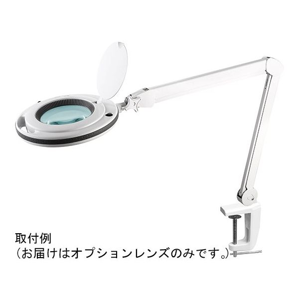 ジーネット LEDアーム式ルーペ オプションレンズ GSL-BL2 1枚 64-3266-41（直送品）