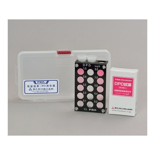 アズワン ポケット式水質比色測定器 DPD法 64-3279-85 1セット（直送品）