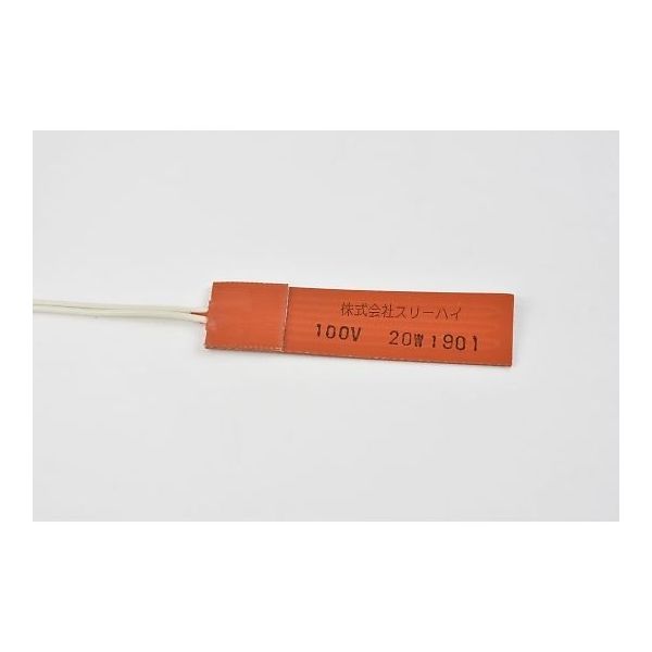 シリコンラバーヒーター 【リード線延長3m】100V 20W 25mm×100mm リード線3m SR100-20-25-100-L3 1枚（直送品）