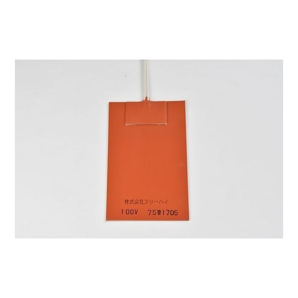 シリコンラバーヒーター 【リード線延長10m】100V 75W 75mm×125mm リード線10m SR100-75-75-125-L10（直送品）