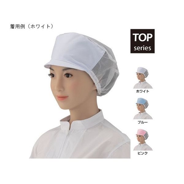 シゲモリ 帽子バックヤードポプリン 天メッシュ ブルー EP4020-11 1組(2枚) 63-2582-83（直送品）