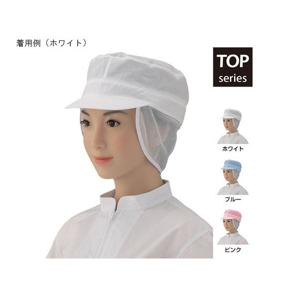 シゲモリ 丸天清涼 たれ付 ピンク EP4820-13 1組(2枚) 63-2583-35（直送品）