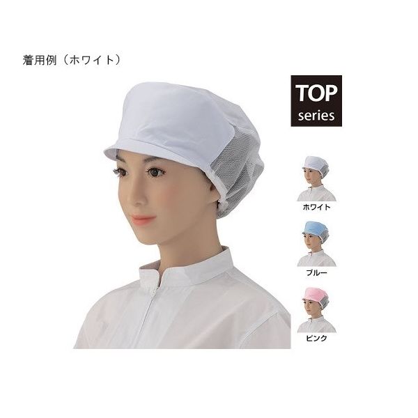 シゲモリ 帽子バックヤード ポプリン グリーン EP4010-12 1組(2枚) 63-2582-76（直送品）