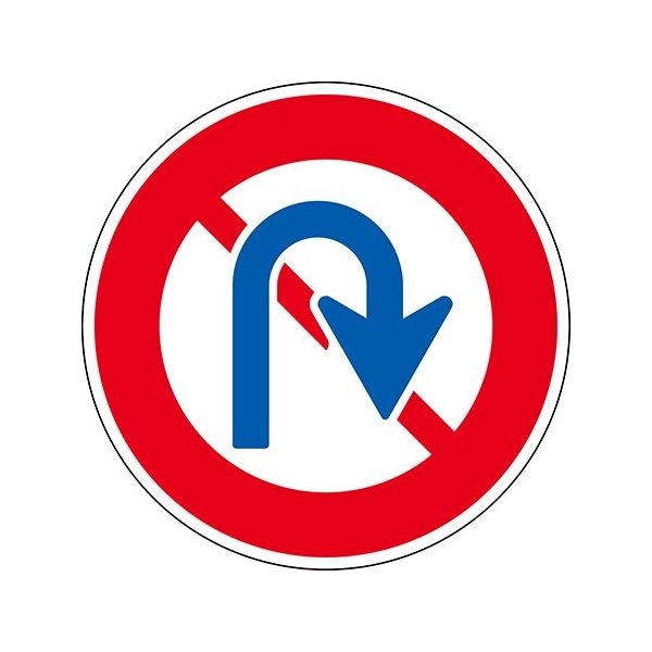 日本緑十字社 道路標識（構内用） 転回禁止 道路313（AL） 反射タイプ
