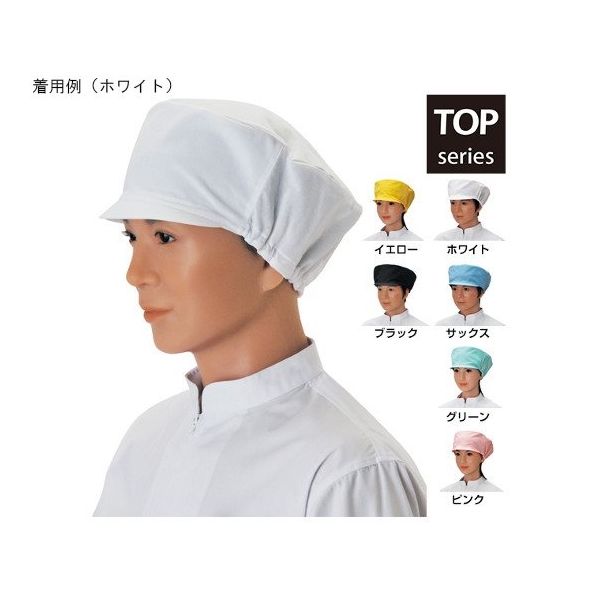 シゲモリ 清涼キャップ ピンク EP4000-13 1組(2枚) 63-2582-71（直送品）