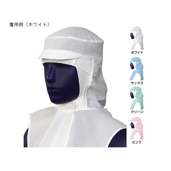 シゲモリ フードB Ver.3 ホワイト M EH3284V3-01 1個 63-2580-71（直送品）