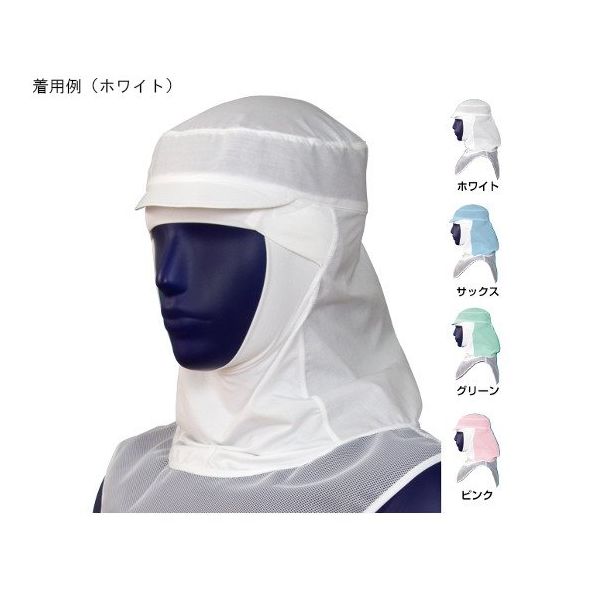 シゲモリ フードD Ver.3 マスク掛付 ピンク 2L EH3428V3-13 1個 63-2586-02（直送品）