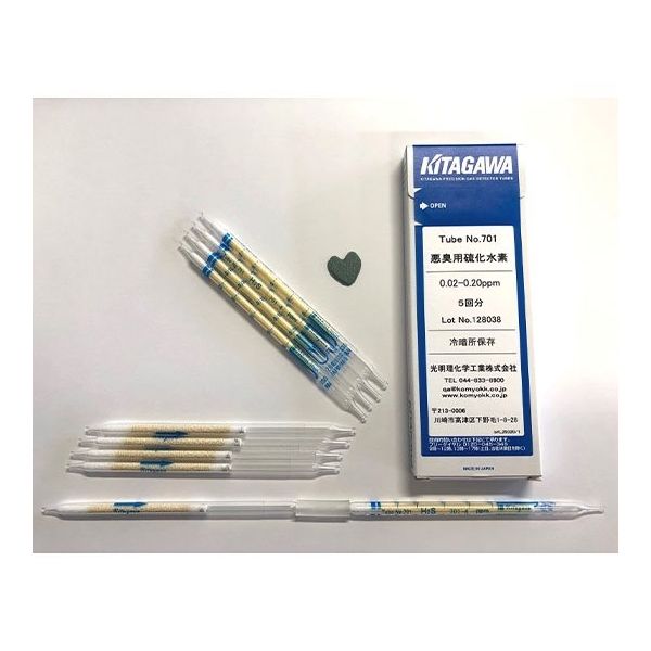 光明理化学工業 検知管 アンモニア 悪臭物質測定用 700 1箱 63-5599-03（直送品）