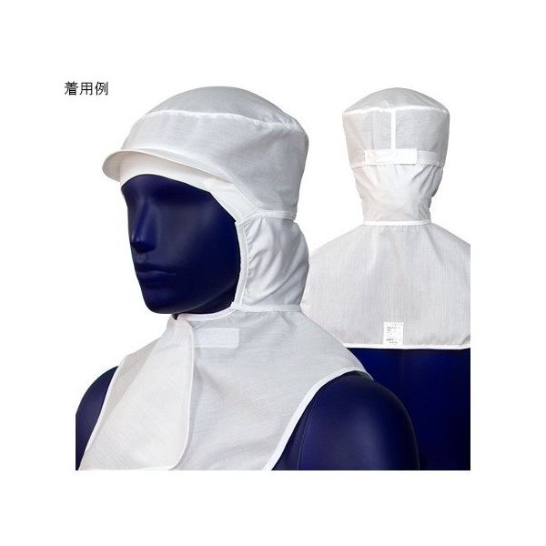 シゲモリ フードクラシック ホワイト M EH3398 1個 63-2581-37（直送品）