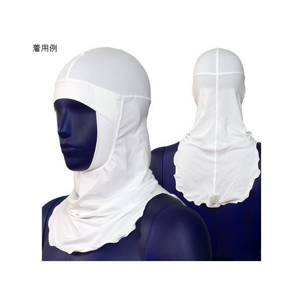 シゲモリ オールニット ケープ Ver.2 ホワイト S ET7671V2-01 1組(10枚) 63-2583-87（直送品）