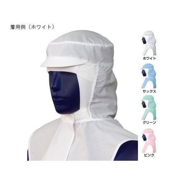 シゲモリ フードB Ver.3 マスク掛付 サックス 2L EH3288V3-11 1個 63-2585-11（直送品）