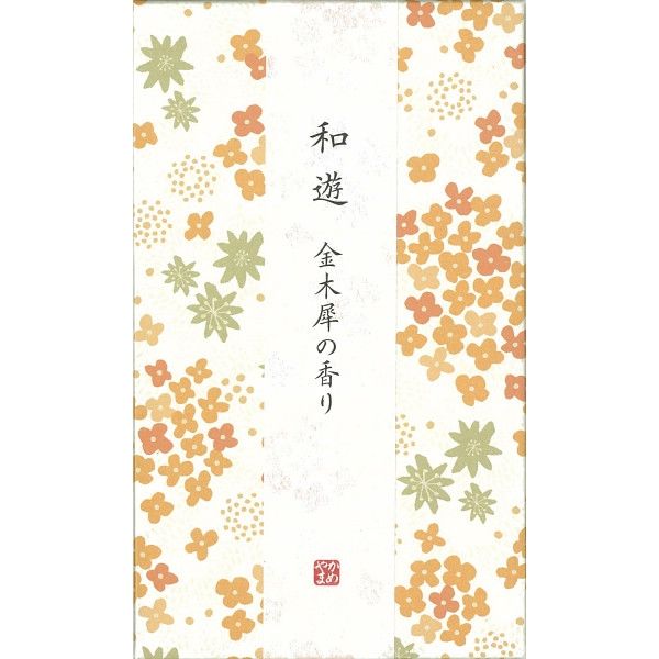 【ギフト包装・2個セット】　カメヤマ　和遊　香りのお線香（平箱）　22-0073-139　（直送品）