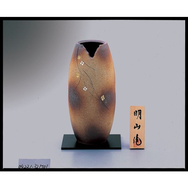 【ギフト包装】ヤマ庄陶器　信楽焼　10号花瓶　小花紋　22-0301-026　1個（直送品）