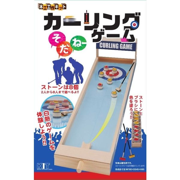 加賀谷木材 木工工作キット ゲームシリーズ カーリングゲーム「そだねー」 101012 1個（直送品）