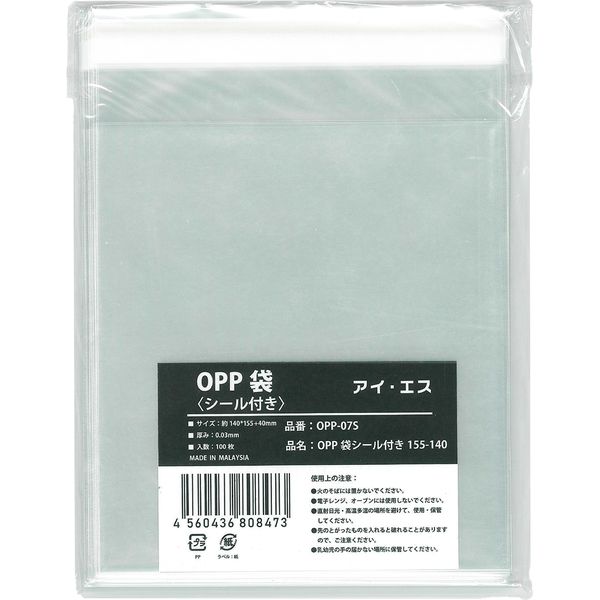 アイ・エス OPP袋　シール付　W140×H155mm 100枚入り OPP-07S 2パック（直送品）