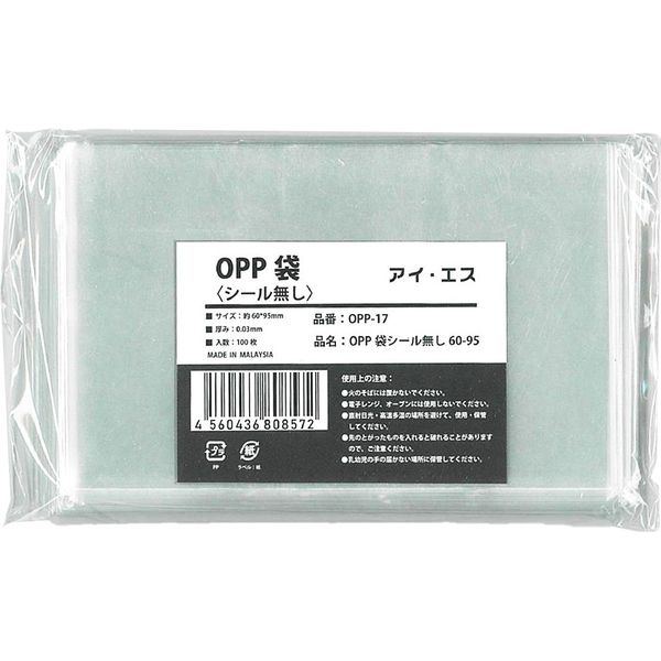 アイ・エス OPP袋　シールなし　W60×H95mm　名刺サイズ　100枚入り OPP-17 1セット（3パック）