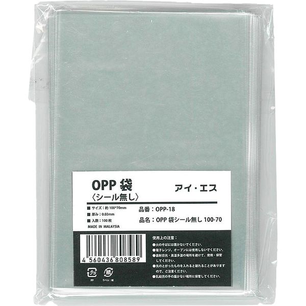 〇　OPP袋#50　エスパック50)No．16(340x480mm)50枚