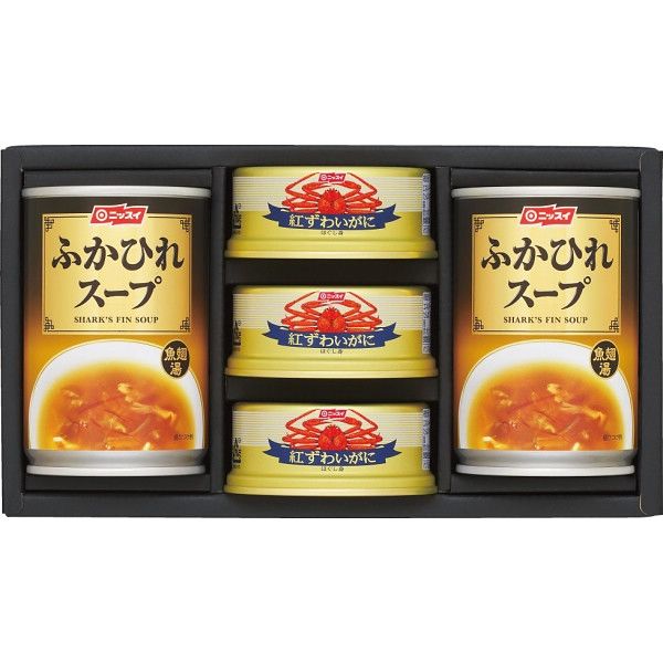 【ギフト包装】ニッスイ　水産缶・ふかひれスープ缶セット　22-0466-042　1個（直送品）