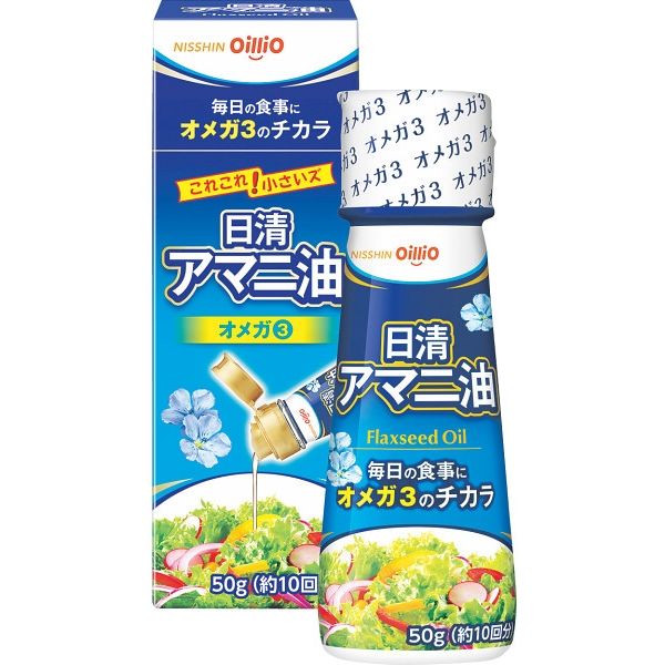 ギフト包装・10個セット】 日清オイリオ アマニ油（50g） 22
