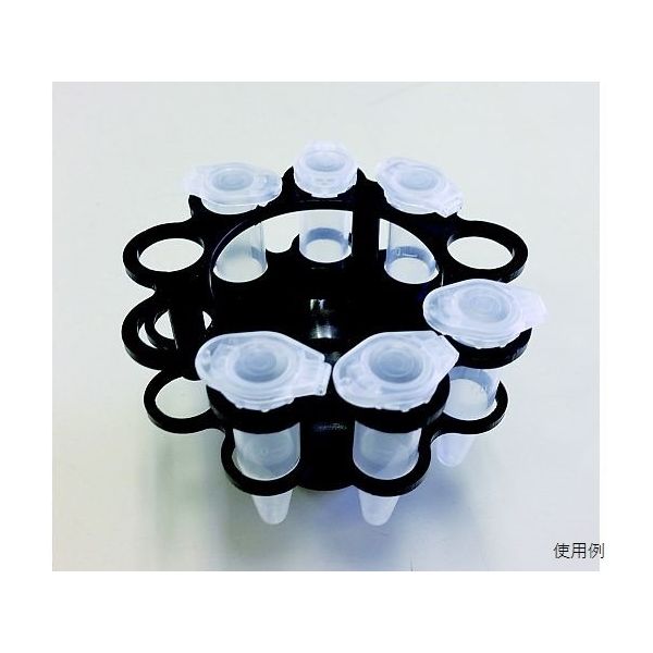 アズワン 1.5/2.0ml 9本用アダプター 64-3727-82 1個（直送品）