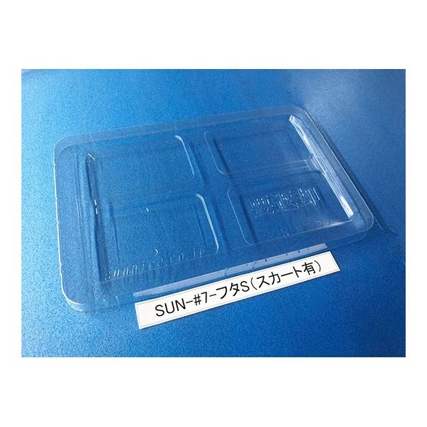 サンナイス コンテナ用フタ スカート有 SUN-#7 1箱(100枚) 64-3879-27（直送品）