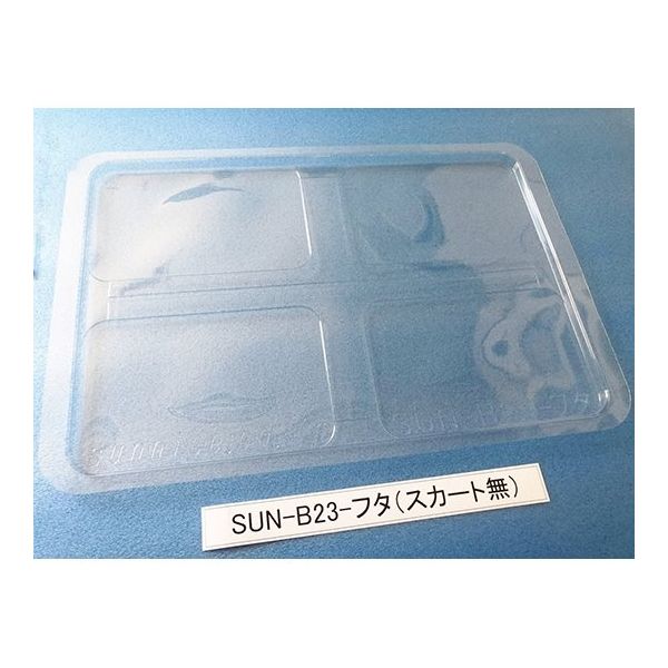 サンナイス コンテナ用フタ スカート無 SUN-B23 1箱(100枚) 64-3879-59（直送品）