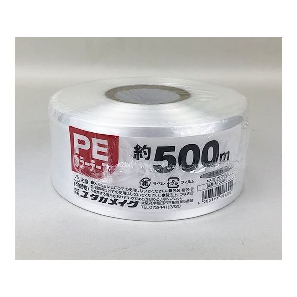 ユタカメイク PEカラー平テープ 50mm巾×500m 白 30巻 M-538-1 1ケース(30巻) 64-3964-99（直送品）