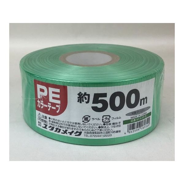 ユタカメイク PEカラー平テープ 50mm巾×500m 緑 30巻 M-538-5 1ケース(30巻) 64-3965-04（直送品）