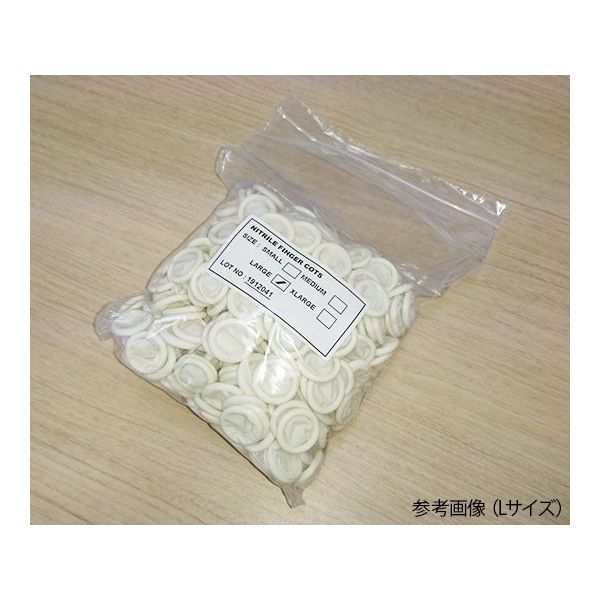 アズワン ニトリル指サック ラルフィン ホワイト S 1440個入 64-3973-46 1袋(1440個)（直送品）