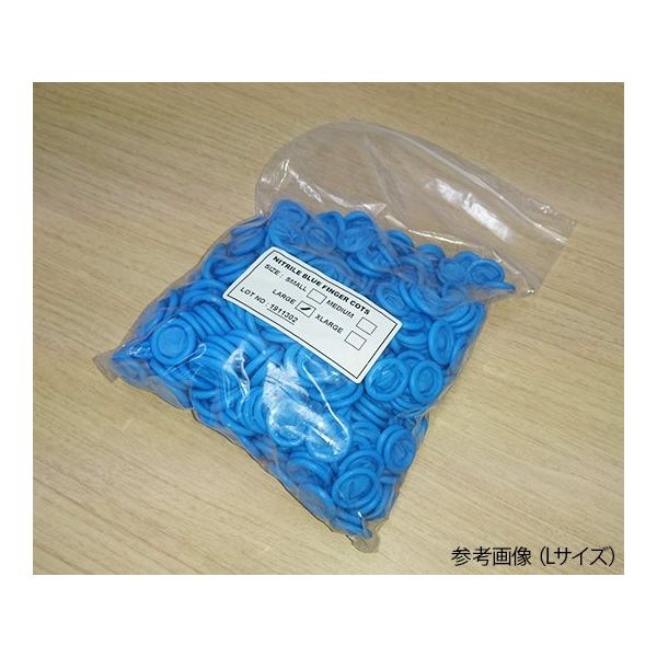 アズワン ニトリル指サック ラルフィン ブルー L 1440個入 64-3973-51 1袋(1440個)（直送品）