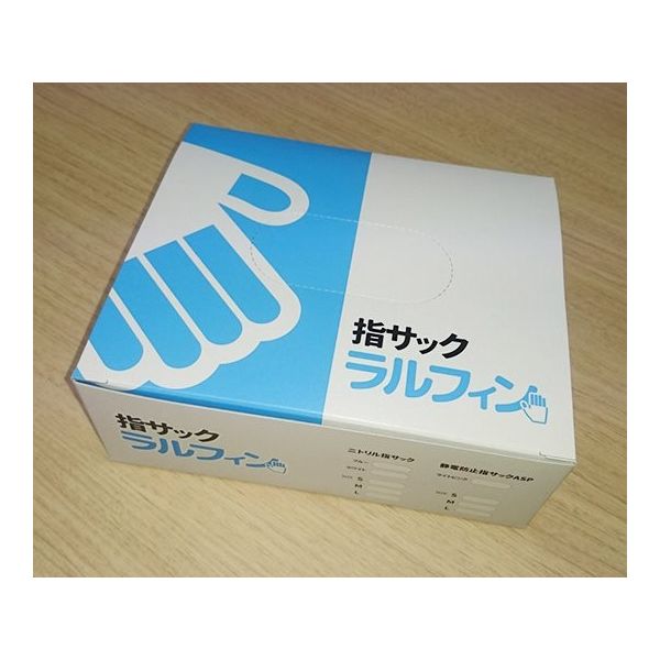 アズワン ニトリル指サック ラルフィン ブルー S 小箱タイプ 500個入 64-3973-55 1箱(500個)（直送品）