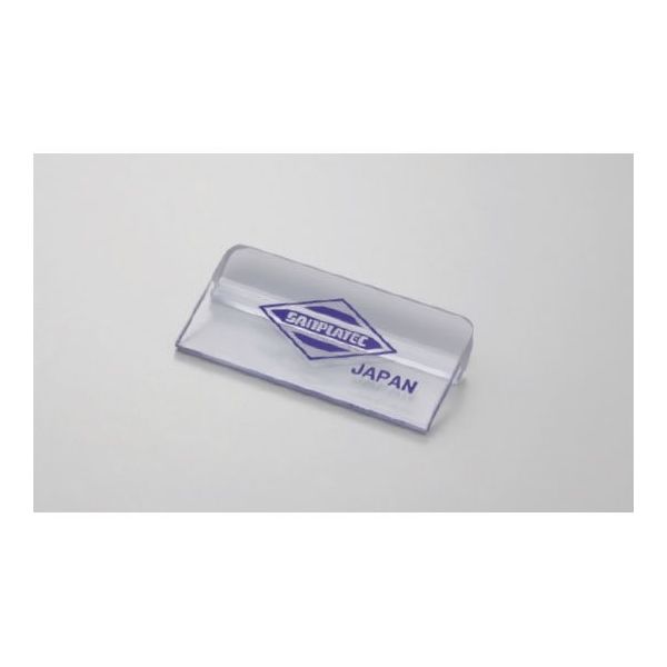 サンプラテック チューブオープナー イッキニシリーズ イッキニ4セット(ガイド16連+イッキニ4用オープナー) 27305 1組（直送品）