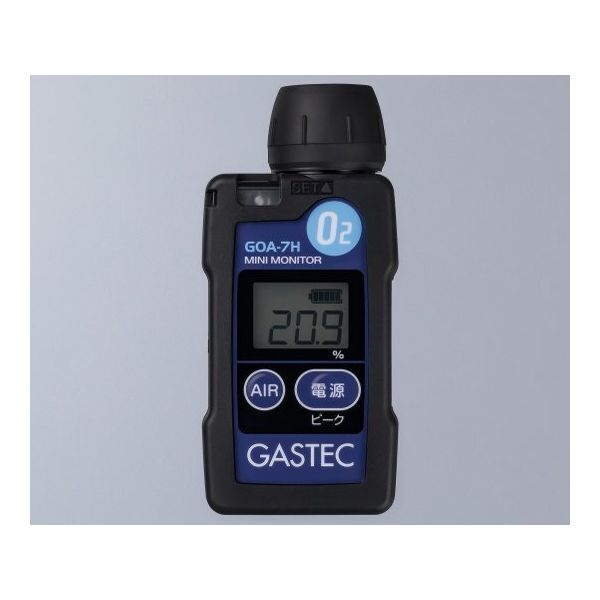 ガステック（GASTEC） 装着形酸素濃度指示警報計 コードなし+試験成績書+トレーサビリティ体系図 GOA-7H+ 64-3949-65（直送品）