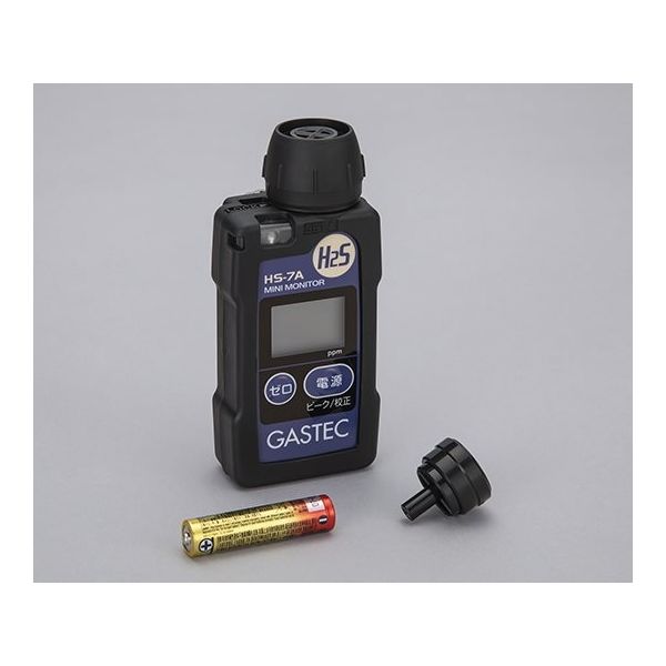 ガステック（GASTEC） 装着形硫化水素検知警報計 コード付属なし+試験成績書 HS-7A+ 1式 64-3949-80（直送品）