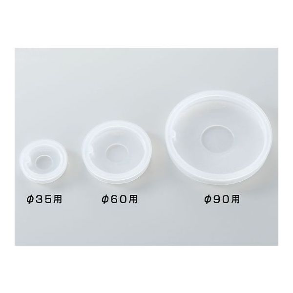 サンプラテック iPーTECディッシュカバー φ90用(1枚入) 28508 1枚 64-3695-92（直送品）