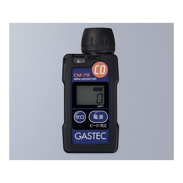 ガステック 装着形一酸化炭素検知警報計 コードなし+トレーサビリティ体系図 CM-7B+ 1式 64-3949-70（直送品）