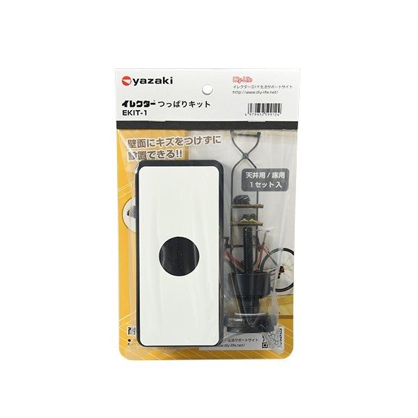 矢崎化工 イレクターつっぱりキット EKIT-1 1セット(5個)（直送品）