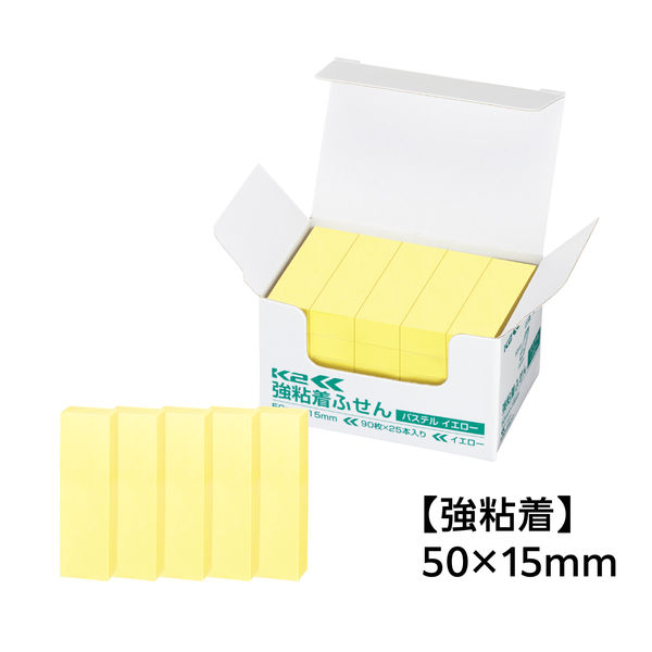 コクヨ 強粘着 ふせん 付箋　＜Ｋ２＞パステル 50×15mm 90枚/本 黄色25本 K2メ-KP5015YX25 1セット（2箱）