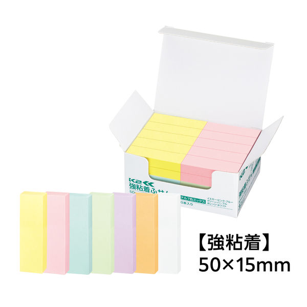 【強粘着】コクヨ　ふせん　50×15mm　パステル7色アソート　K2メ-KP5015X50　90枚×50冊×1箱　〈K2〉（直送品）