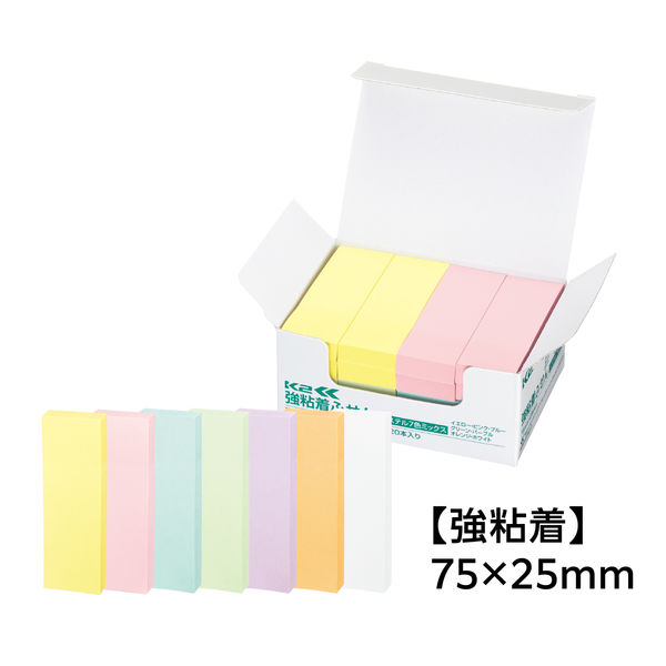 コクヨ 強粘着 ふせん 付箋　＜Ｋ２＞パステル 75×25mm 7色 K2メ-KP7525X20 1箱（90枚×20）